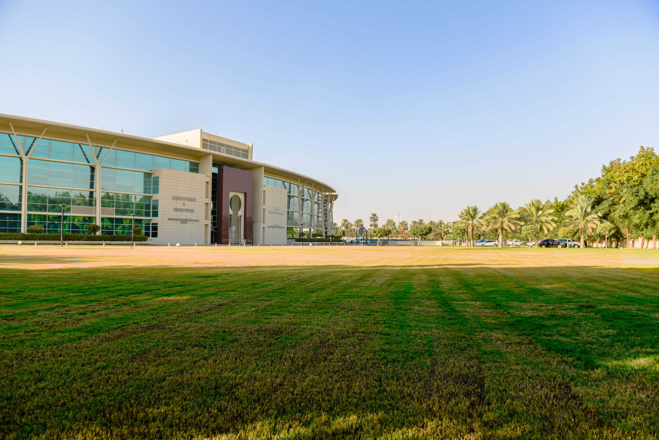 College Of Science & General Studies - Banner